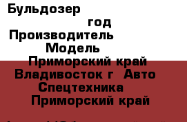 Бульдозер   Shantui  SD  32    2012 год. › Производитель ­   Shantui   › Модель ­ SD 32  - Приморский край, Владивосток г. Авто » Спецтехника   . Приморский край